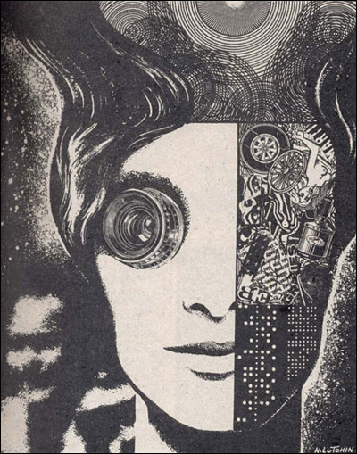 Coilhouse » Blog Archive » Surreal Yugoslavian Sci-Fi Art from the ’70s ...